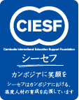 CIESF